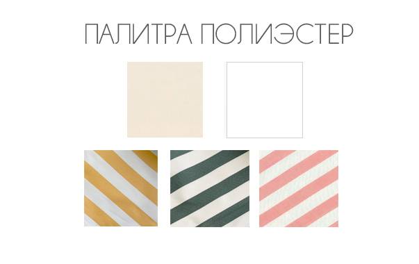 Зонт профессиональный 2.5х2.5 м Avocado бежевый 2500х2500 мм Зонт профессиональный 2.5х2.5 м Avocado бежевый 2500х2500 мм