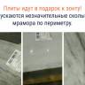 Зонт профессиональный 3х4 м Banana Plus черный, серый 3000х4000 мм