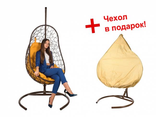 Кресло подвесное Easy Brown оранжевая подушка