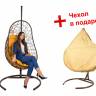 Кресло подвесное Easy Brown оранжевая подушка