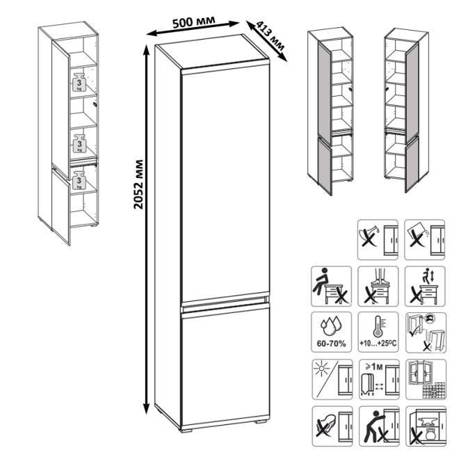 Два шкафа Сидней с дверками и один шкаф Сидней с ящиком цвет белый/чёрный/МДФ белый глянец Два шкафа Сидней с дверками и один шкаф Сидней с ящиком цвет белый/чёрный/МДФ белый глянец