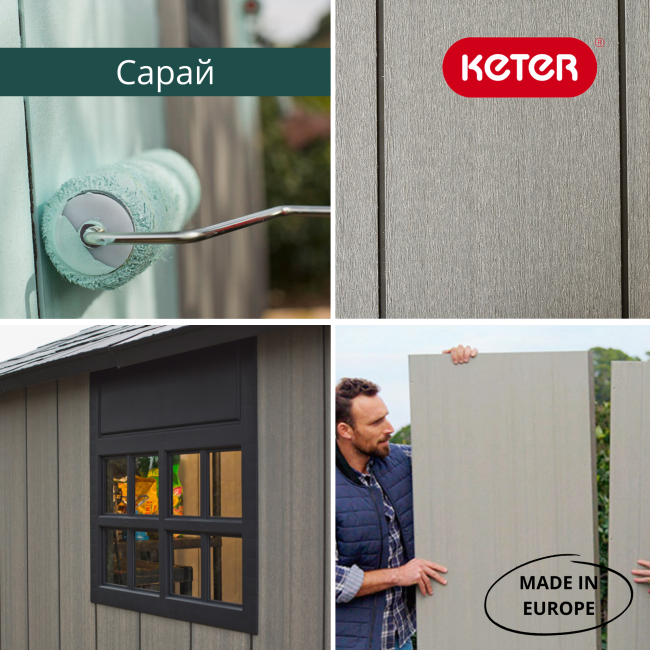 Сарай "Окланд 7511" (размеры 210 х 342 см)