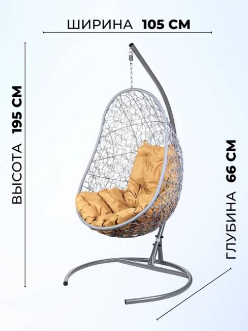 Кресло подвесное Easy, серое, бежевая подушка