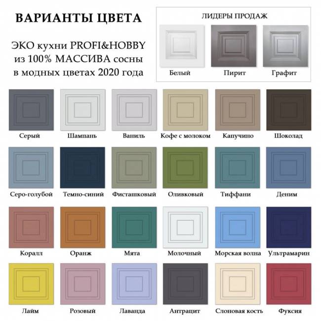 Тумба мойка 800 х 560 х 720 сосна, бесцветный лак Тумба мойка 800 х 560 х 720 сосна, бесцветный лак