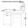 Стол туалетный 12.46 Ливерпуль цвет ясень ваниль/белый