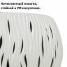 Кашпо для цветов SANDY BOWL DSK240-S449 белый 2 предмета л