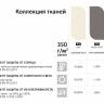 Зонт-парусник 2.9х2.9 м Vela Titanium титан, слоновая кость 2900х2900 мм