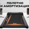 Беговая дорожка Titanium Life M5