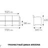 Комплект мебели Arizona Set Max, антрацит (на 5 персон)