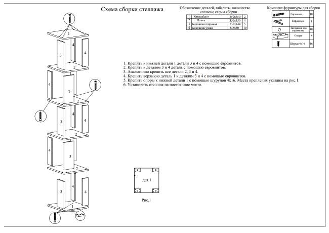 Комплект их 2-х стеллажей цвет графит