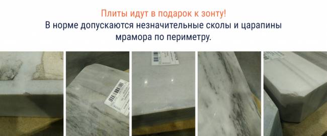 Зонт профессиональный 3х3 м Banana Plus серебристый, бежевый 3000х3000 мм