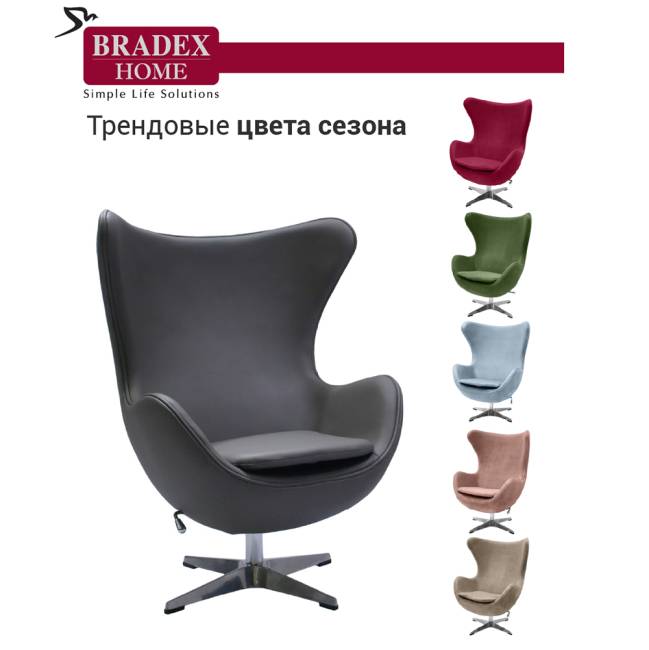 Кресло EGG STYLE CHAIR серый