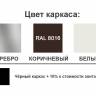 Зонт профессиональный 3х3 м Banana бежевый 3000х3000 мм