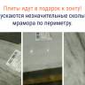 Зонт профессиональный 3х3 м Banana бежевый 3000х3000 мм